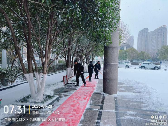 CA88(中国区)有限公司 - 官方网站