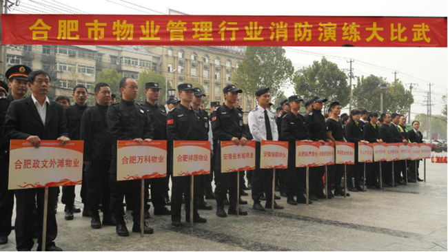 CA88(中国区)有限公司 - 官方网站