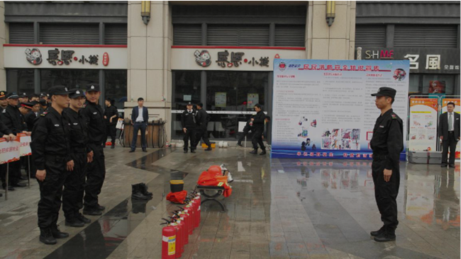 CA88(中国区)有限公司 - 官方网站