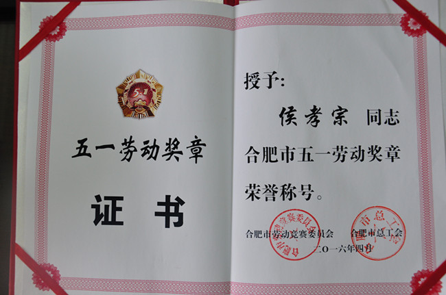 CA88(中国区)有限公司 - 官方网站