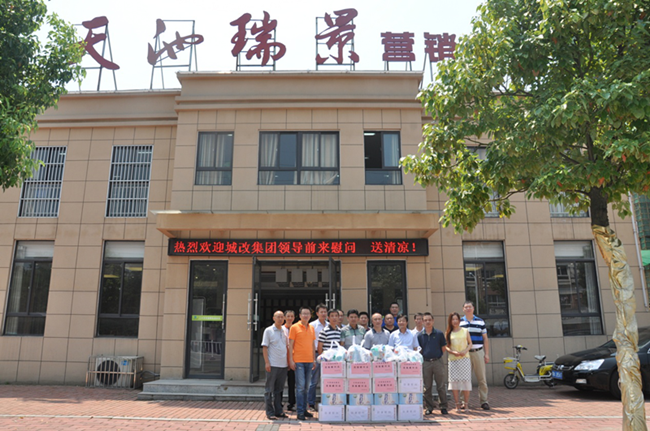 CA88(中国区)有限公司 - 官方网站