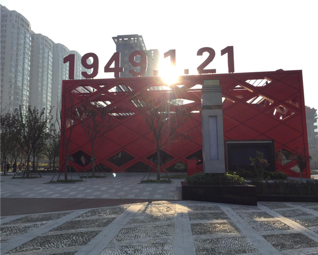 CA88(中国区)有限公司 - 官方网站