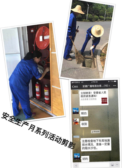 CA88(中国区)有限公司 - 官方网站