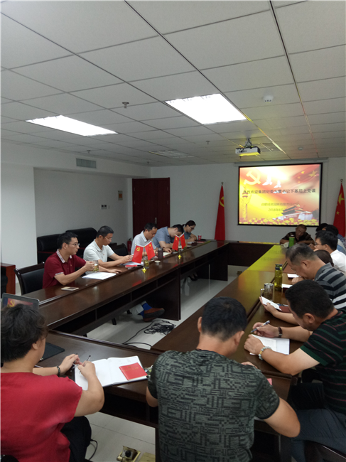 CA88(中国区)有限公司 - 官方网站