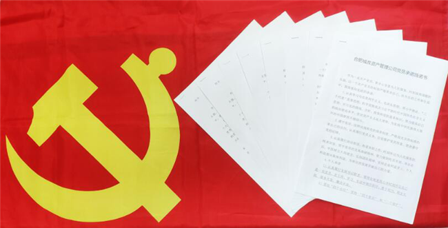 CA88(中国区)有限公司 - 官方网站