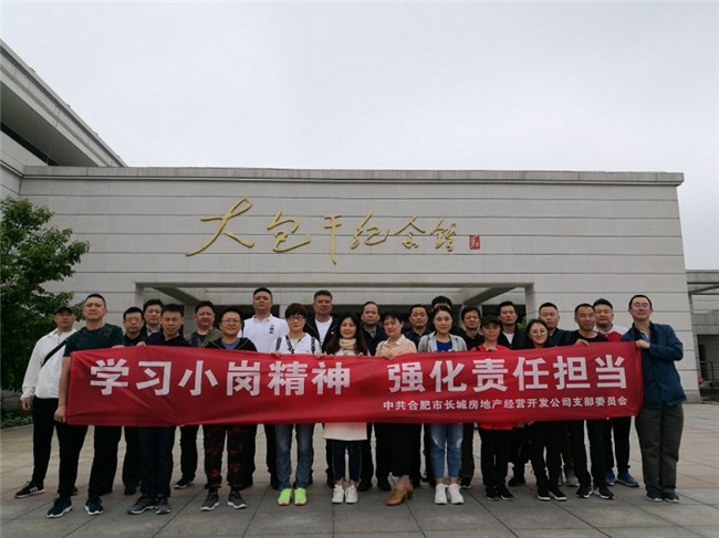 CA88(中国区)有限公司 - 官方网站