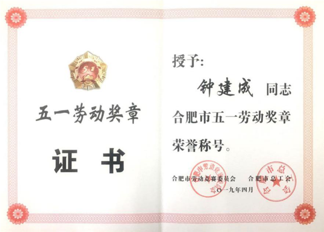 CA88(中国区)有限公司 - 官方网站