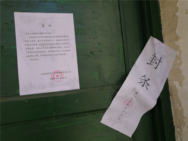 CA88(中国区)有限公司 - 官方网站