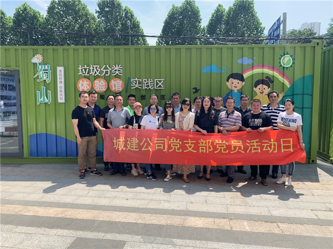 CA88(中国区)有限公司 - 官方网站