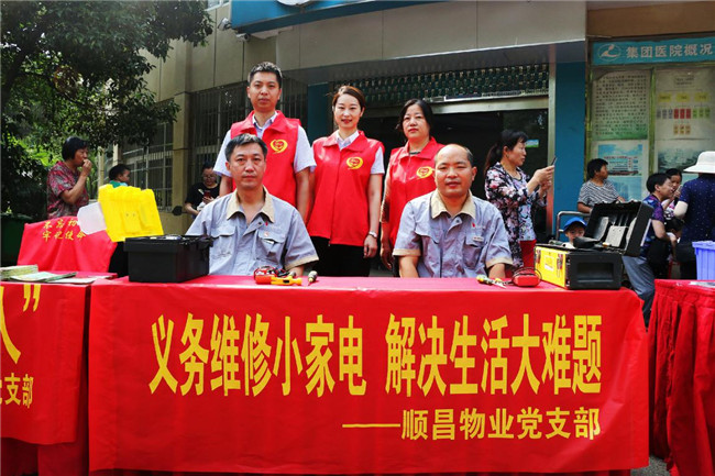 CA88(中国区)有限公司 - 官方网站