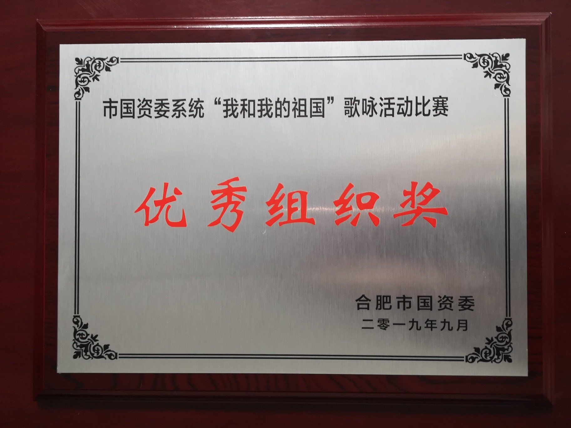 CA88(中国区)有限公司 - 官方网站