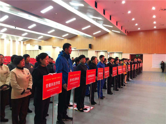 CA88(中国区)有限公司 - 官方网站