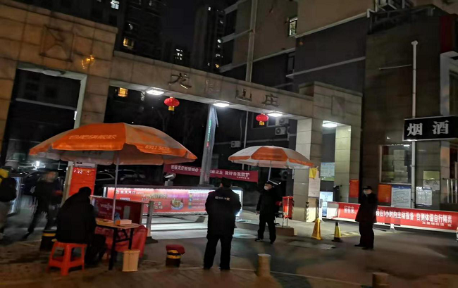 CA88(中国区)有限公司 - 官方网站