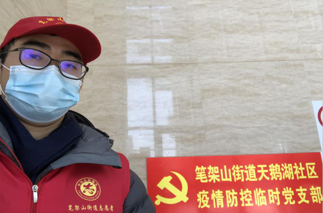 CA88(中国区)有限公司 - 官方网站