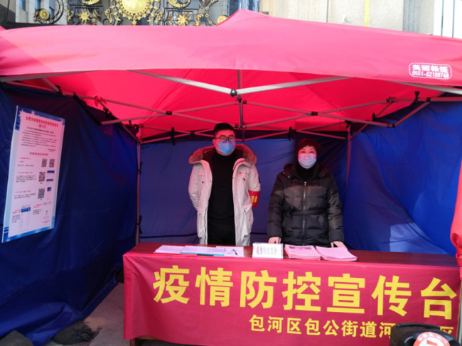 CA88(中国区)有限公司 - 官方网站