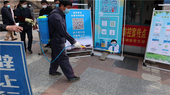 CA88(中国区)有限公司 - 官方网站