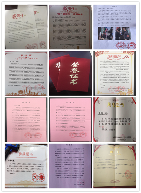 CA88(中国区)有限公司 - 官方网站