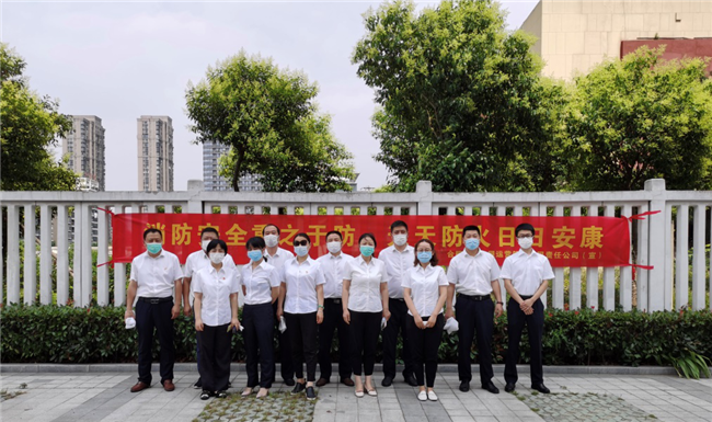 CA88(中国区)有限公司 - 官方网站