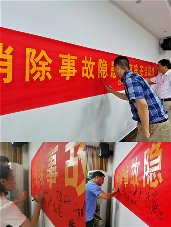 CA88(中国区)有限公司 - 官方网站