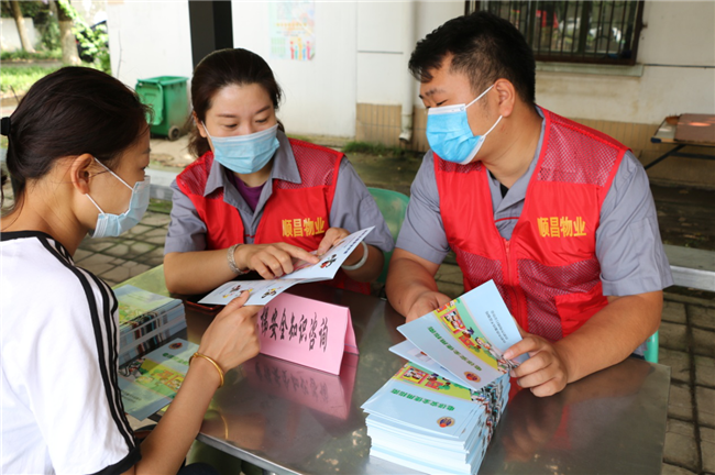 CA88(中国区)有限公司 - 官方网站