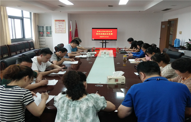 CA88(中国区)有限公司 - 官方网站