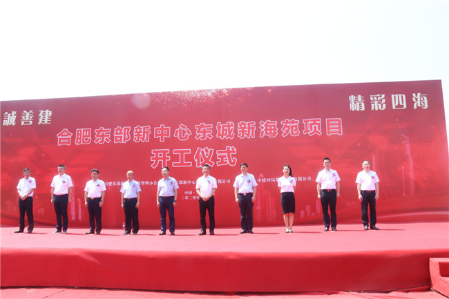 CA88(中国区)有限公司 - 官方网站