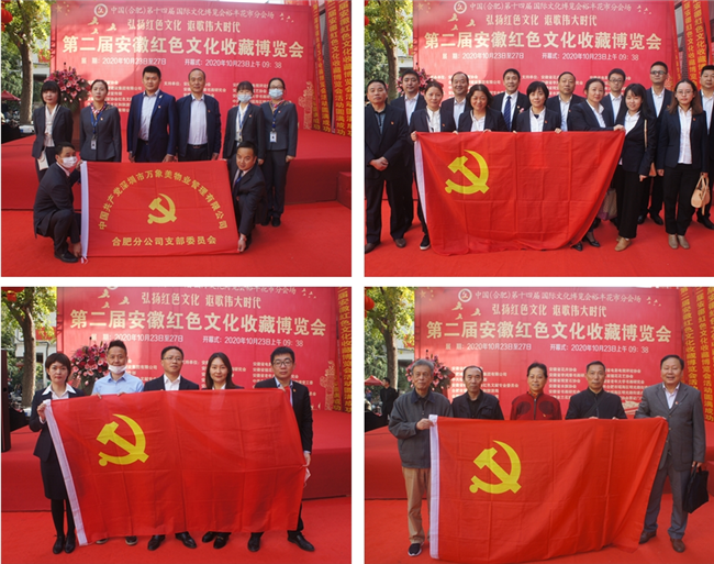 CA88(中国区)有限公司 - 官方网站