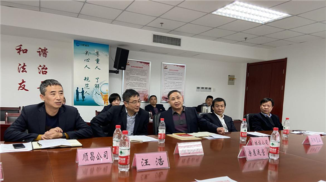 CA88(中国区)有限公司 - 官方网站