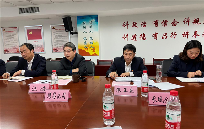 CA88(中国区)有限公司 - 官方网站