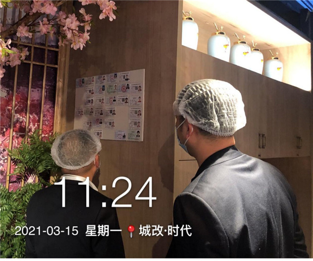 CA88(中国区)有限公司 - 官方网站