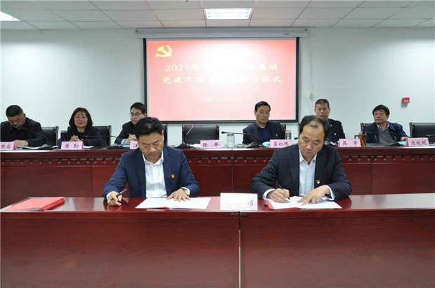 CA88(中国区)有限公司 - 官方网站