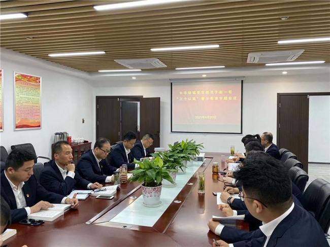 CA88(中国区)有限公司 - 官方网站