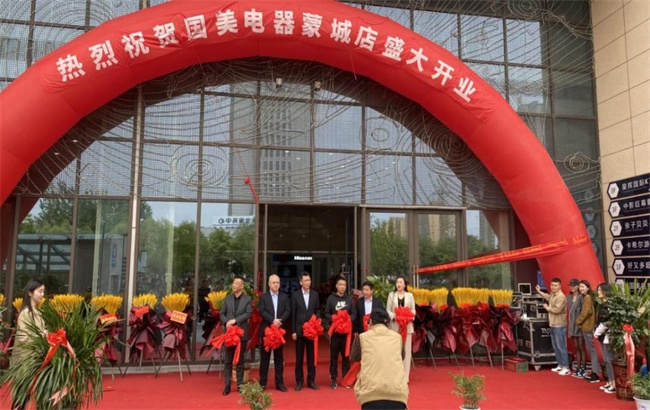 CA88(中国区)有限公司 - 官方网站