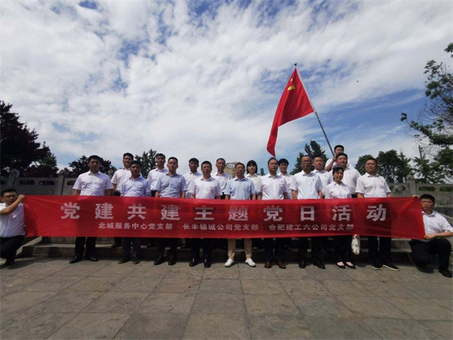 CA88(中国区)有限公司 - 官方网站