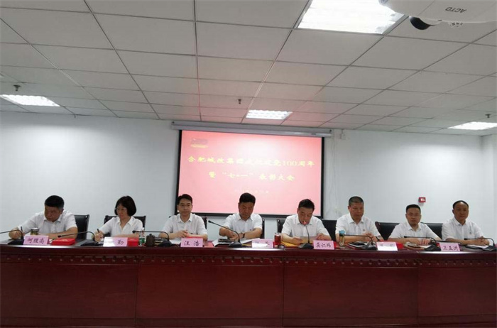 CA88(中国区)有限公司 - 官方网站