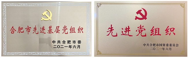 CA88(中国区)有限公司 - 官方网站