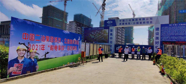 CA88(中国区)有限公司 - 官方网站