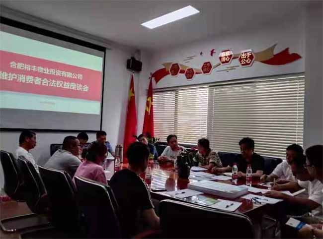 CA88(中国区)有限公司 - 官方网站