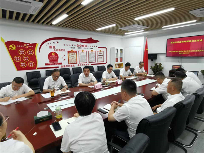 CA88(中国区)有限公司 - 官方网站