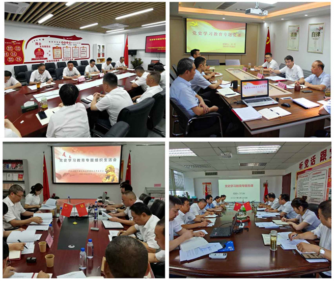 CA88(中国区)有限公司 - 官方网站