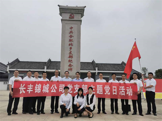 CA88(中国区)有限公司 - 官方网站