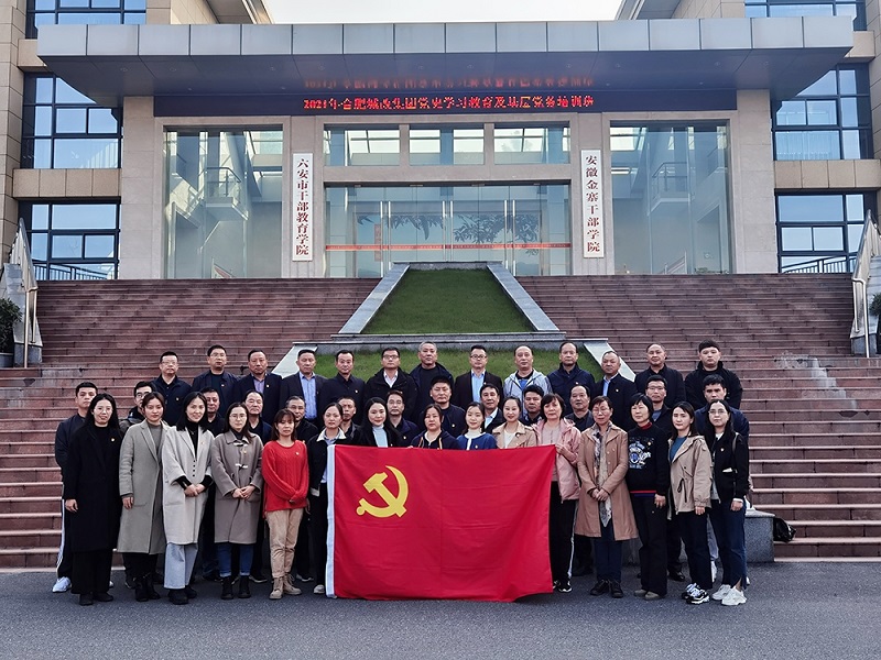 CA88(中国区)有限公司 - 官方网站