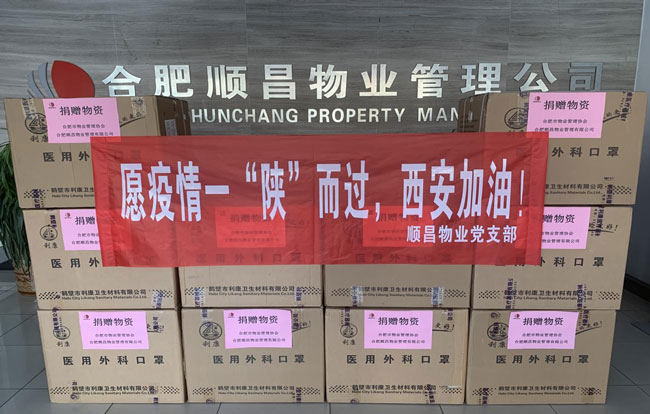 CA88(中国区)有限公司 - 官方网站