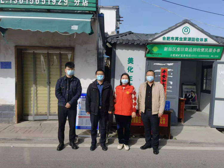 CA88(中国区)有限公司 - 官方网站