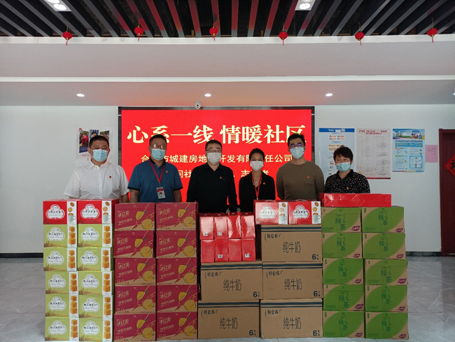 CA88(中国区)有限公司 - 官方网站