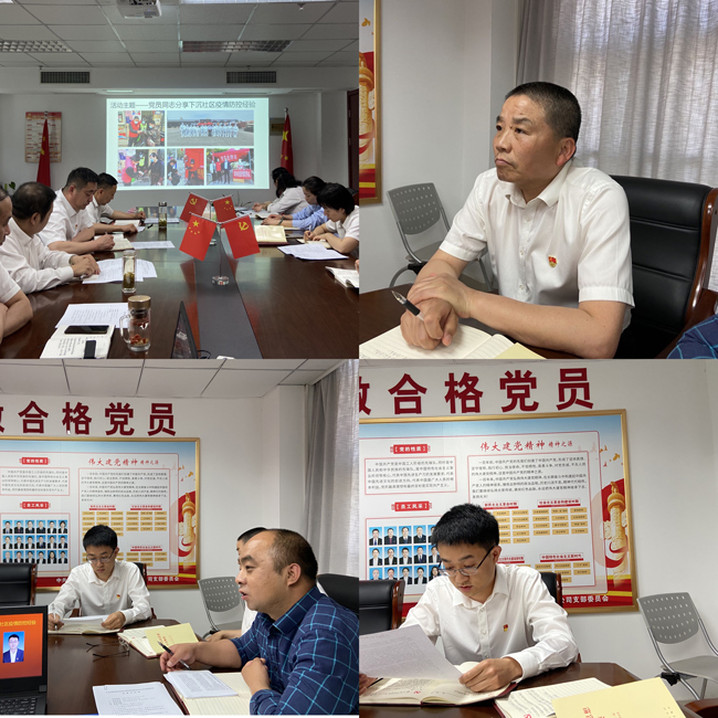 CA88(中国区)有限公司 - 官方网站