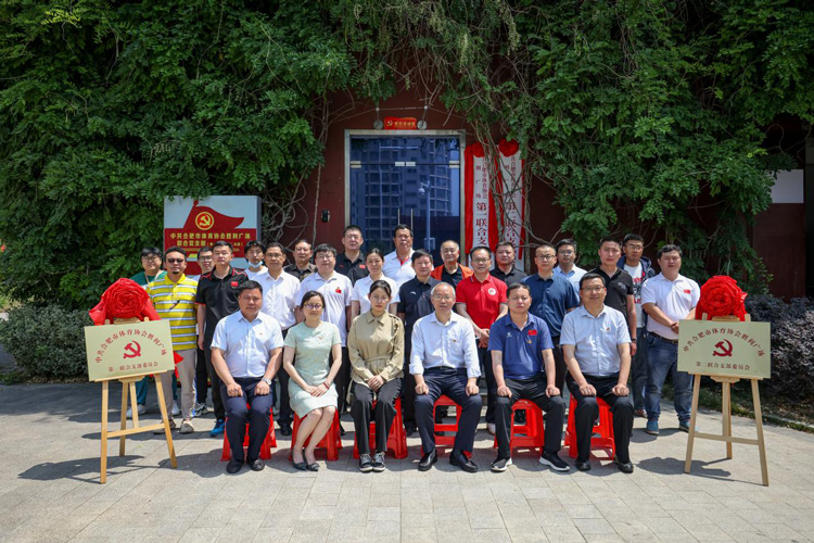 CA88(中国区)有限公司 - 官方网站