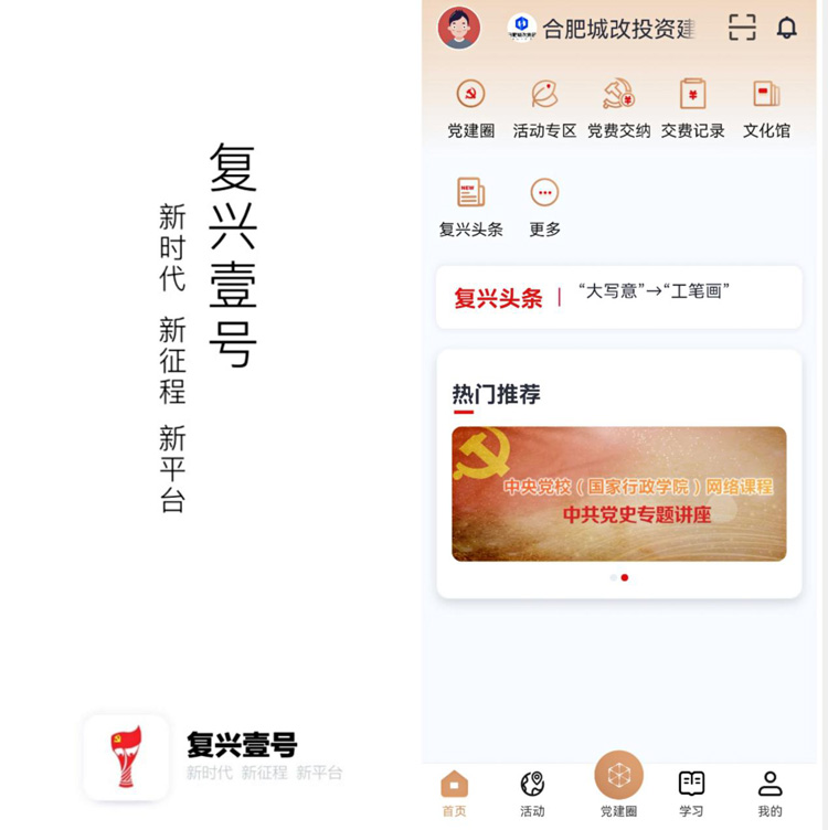 CA88(中国区)有限公司 - 官方网站