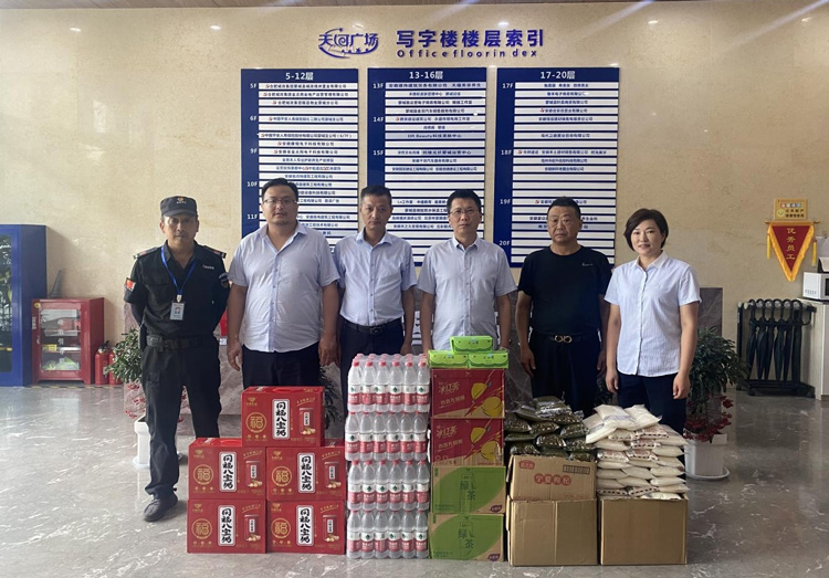 CA88(中国区)有限公司 - 官方网站