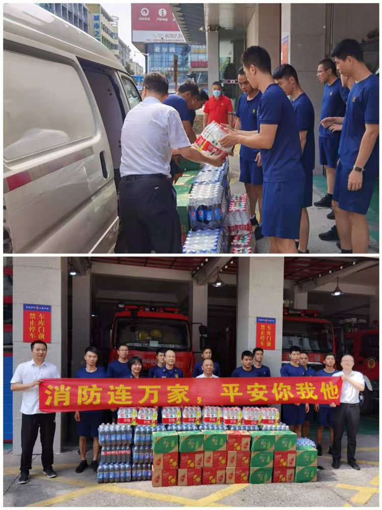 CA88(中国区)有限公司 - 官方网站